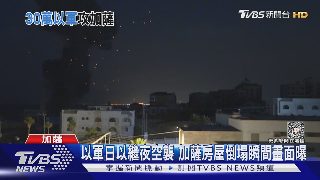 空襲延伸到地面戰！　以軍開始攻打約旦河西岸城