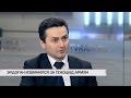 Эрдоган выразил соболезнования, но армяне по-прежнему не удовлетворены. Почему ...