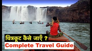 Complete Travel Guide Chitrakoot  Transportation A