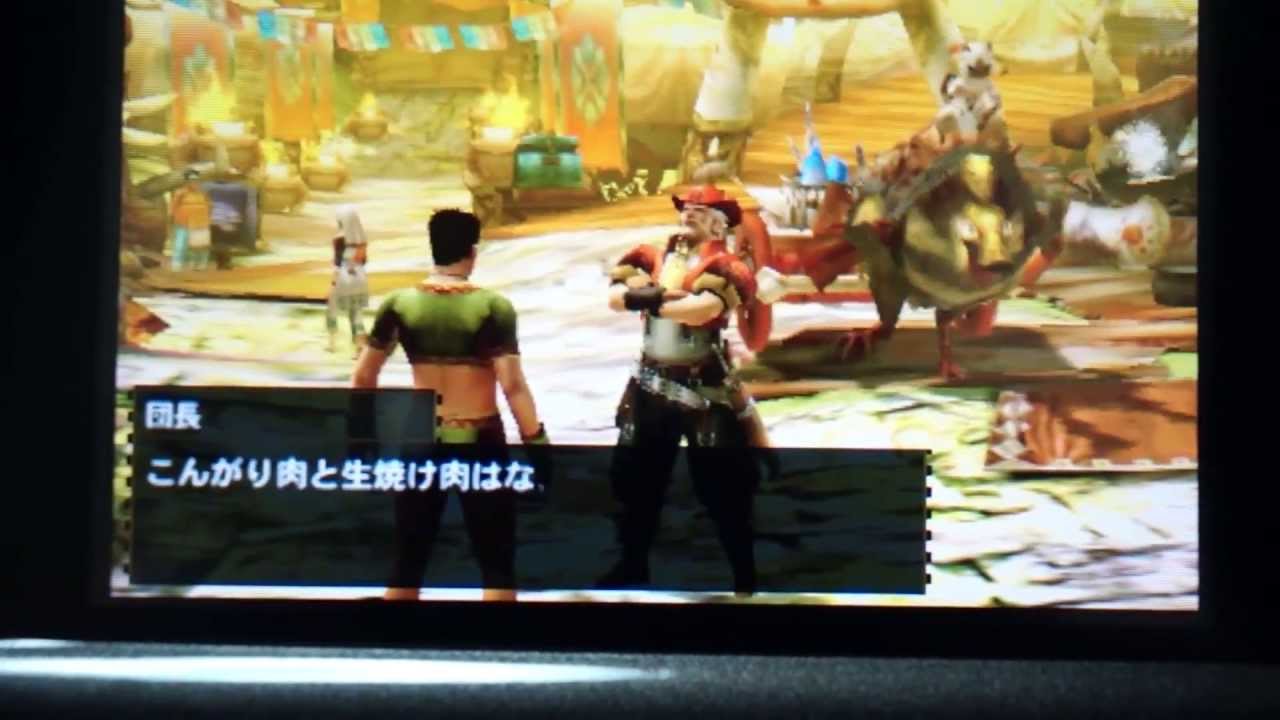 【実況プレイ】 モンスターハンター４　大学生のガラパゴス実況　【Part2】