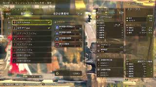 モンハンワイルズ 弓ソロ  ひさびさなのでやってなかったクエストで新装備作ろ