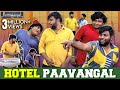 Hotel Paavangal Parithabangal