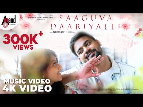 Jen Martin Saaguva Daariyalli - Anand Audio (Kanada)