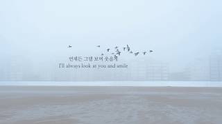 don&#39;t disappear (사라지지 말아요) - dear cloud (디어 클라우드) lyrics 가사 [han | eng]