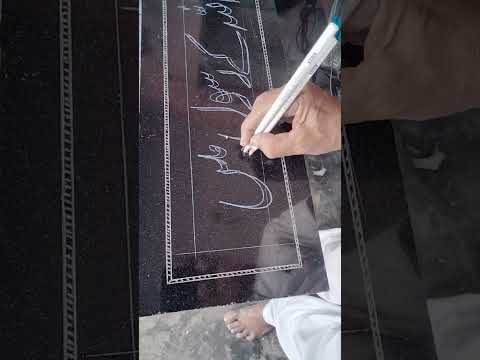 FOUZAN Calligrapher 7842144144