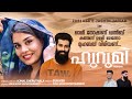 Ool Nokkan Official Album Song Hurumi Jasmin Jaffar Zubi Ksd Nawaz Munna Ajmal Cheruthala
