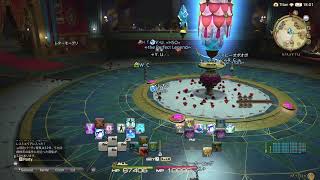 FF１４　零式２層　お金持ちです。