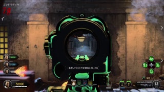 [Bo4]ゾンビ