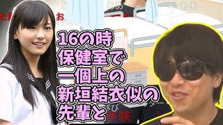 【妄言】もこう、満を持して童貞を捨てたときの話をする【2023/11/03】