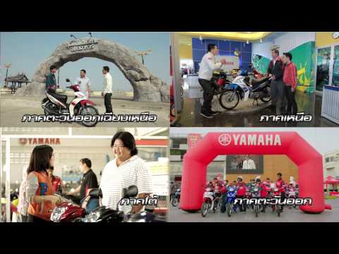 140508 yamaha spark 115 tuathai 15