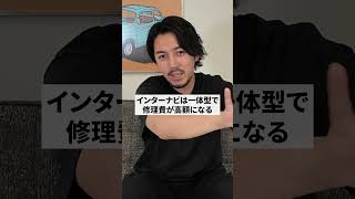 壊れにくいミニバン格付け！中古車購入時の注意点も解説！