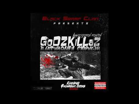 Godzkillaz - Ninja Universal Feat. Falcon Outlaw (Prod. Isac no Beat)