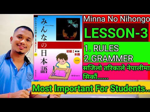 Minna No Nihongo Book Lesson 3 Complete Grammar in Nepali by Raju Shrestha