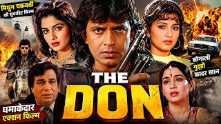 Download lagu मिथुन चक्रवर्ती की धमाकेदार एक्शन फिल्म 'THE DON' सोनाली, गुड्डी, कादर खान, सुपरहिट बॉलीवुड एक्शन mp3 Download lagu मिथुन चक्रवर्ती की धमाकेदार एक्शन फिल्म 'THE DON' सोनाली, गुड्डी, कादर खान, सुपरहिट बॉलीवुड एक्शन mp3