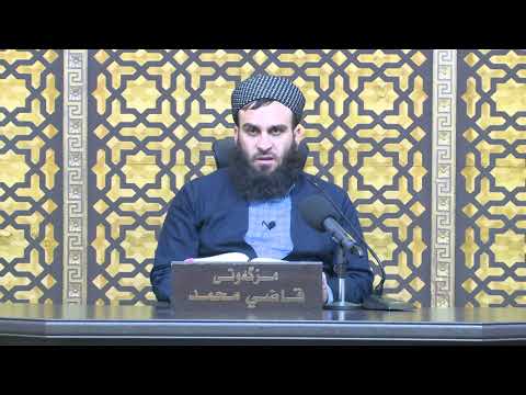 وانەی سێسەد و شەست و دووەم