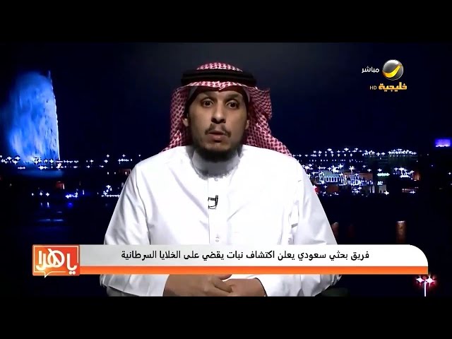 شيح العطارين ( البعيثران ) 100جرام