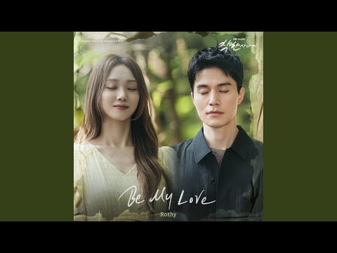 Video thumbnail for 그늘이 되어줄래 (Be My Love) (Instrumental)