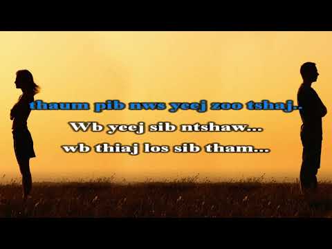 ICU (Kub vaj) - Kuv tus nas ej karaoke