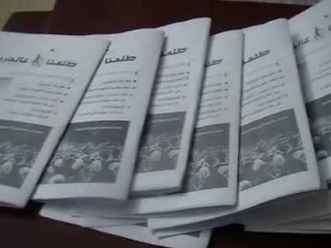 تجهيز وطباعة العدد الخامس من جريدة "طلعنا عالحرية" في بلدة داعل في ريف درعا