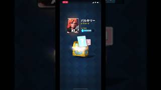 《Clash Royale》スマホでアプリ『クラロワ』やっていくぜー #7