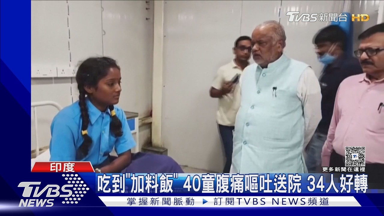 營養午餐「洗衣粉當鹽加」！印學校離譜疏失　40學生頭暈嘔吐送醫