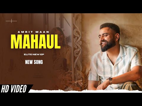 Mahaul