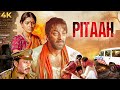 SANJAY DUTT ACTION BLOCKBUSTER Full Movie 4K PITAAH 2002 पिता JACKIE SHROFF Nandita Das Om P