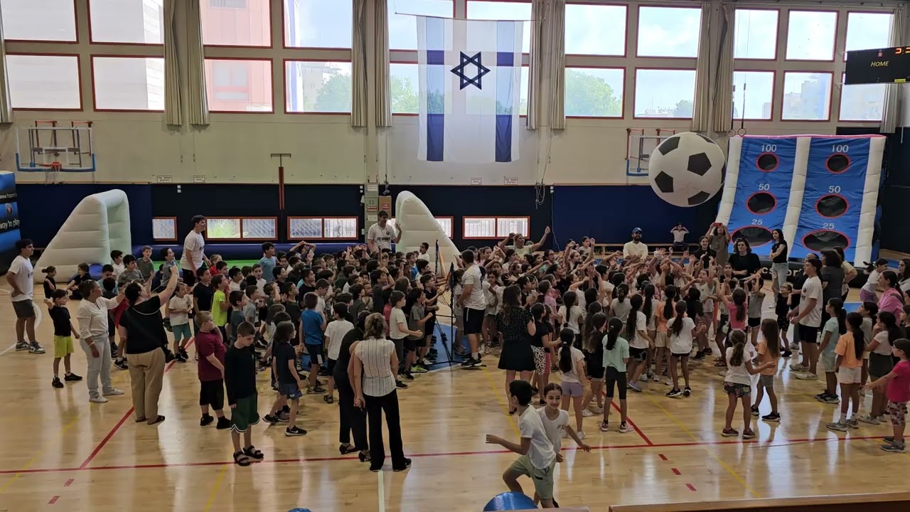 הפעלת כדור ענק לבתי ספר