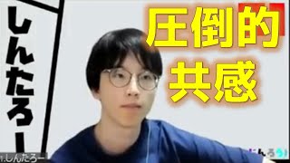 結果がたのしみ - あ、この発言は村や!と思える瞬間が気持ち良すぎるwww【zoom人狼】