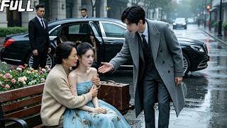 घर से निकाली गई लड़की माँ संग रो रही थी… CEO ने उसे राजकुमारी की तरह शादी कर लिया!