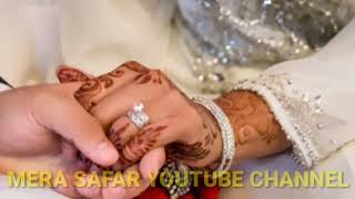 First night after marriage in islam suhagrat Ka is