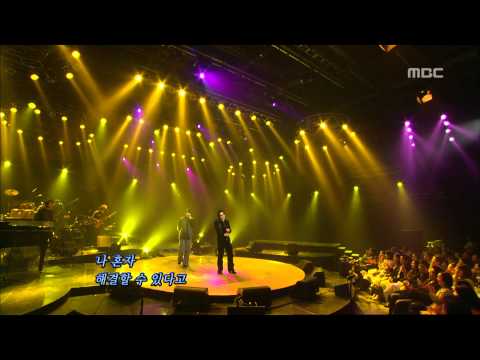 Panic - Station, 패닉 - 정류장, For You 20060112
