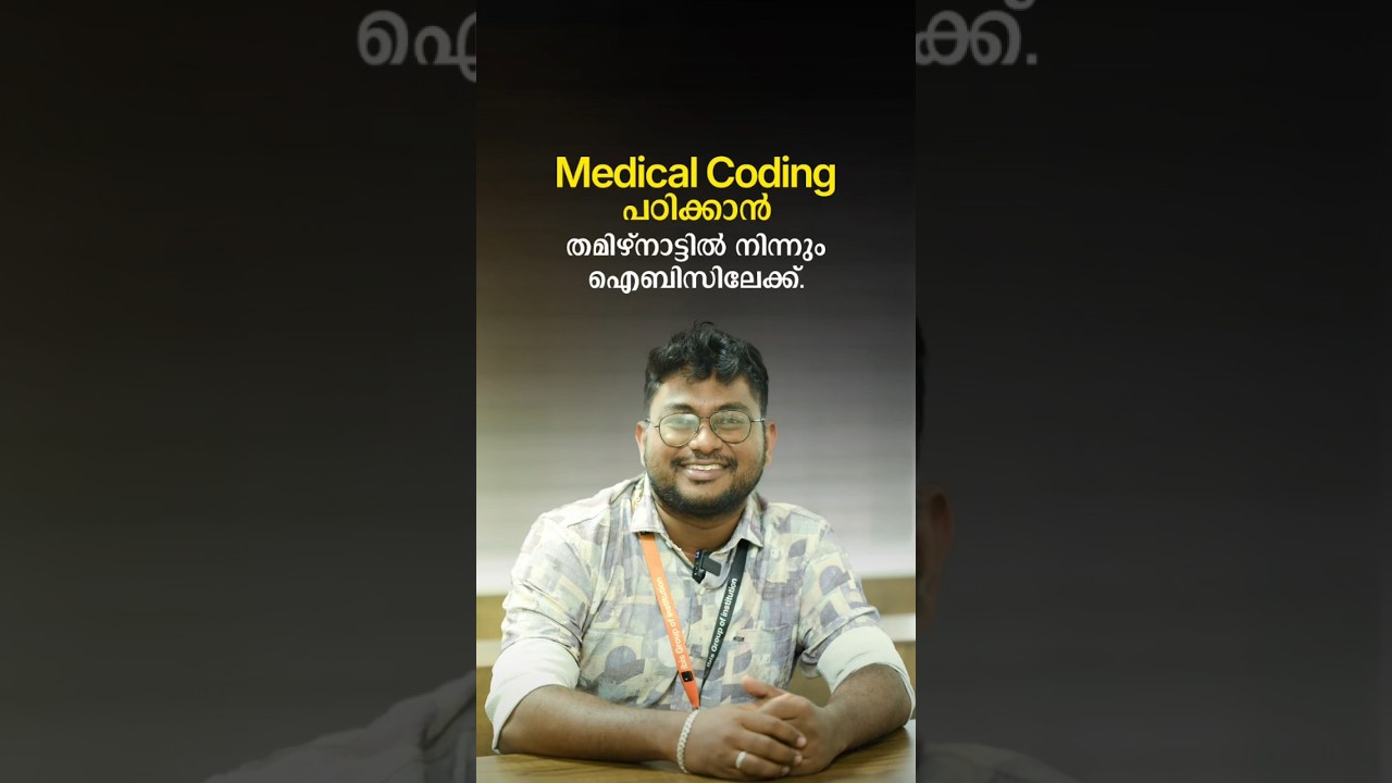 Best Hospital Administration Course in Malayalam thumbnail