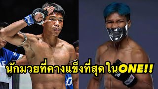 Download lagu ปตทเปิดหน้าแลกโคตรมันส์! ปตท.อภิชาติฟาร์ม vs อาเลสซิโอ มาลาเทสตา  mp3