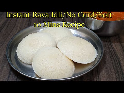ಮೊಸರಿಲ್ಲದೆ ದಿಢೀರ್ ಸಾಫ್ಟ್ ರವೆ ಇಡ್ಲಿ 10 ನಿಮಿಷದಲ್ಲಿ/No Curd Instant Rave Idli/Super Soft Rave Idli