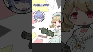 【VTuber手書き】感覚派強者小雀ととのスピットファイア講座【小雀ととの/一ノ瀬うるは/ぶいすぽっ！切り抜き】 #一ノ瀬うるは #小雀とと