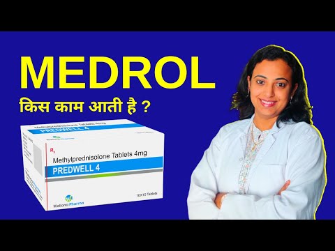Medrol 4mg tablets
