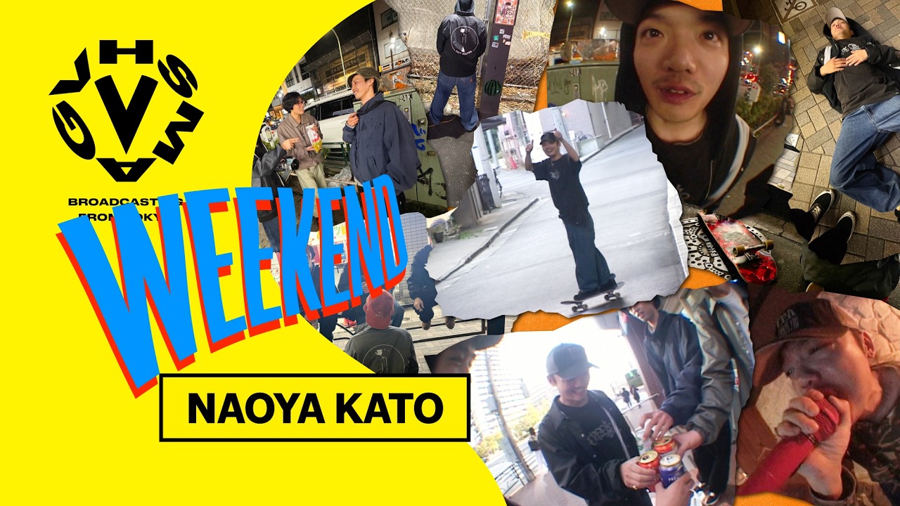 UGLY WEAPONを運営する加藤直哉の週末に密着 - WEEKEND [VHSMAG]
