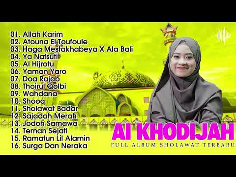 ALLAH KARIM AI KHODIJAH FULL ALBUM TERBARU | SHOLAWAT VIRAL