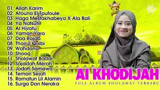 Download lagu ALLAH KARIM AI KHODIJAH FULL ALBUM TERBARU | SHOLAWAT VIRAL mp3