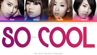 SISTAR (씨스타) So Cool Color Coded Lyrics (Han/Rom/Eng)