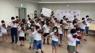 駒ケ根　半年ぶりの合奏発表