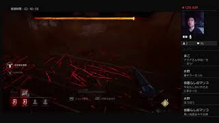 ＃DBD＃15# 22:00#ソロ