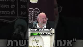 ״היינו בטוחים שנהרגו 36 חיילים״ הרב רוזנבלום בסיפור הכי מצמרר שתשמעו‼️