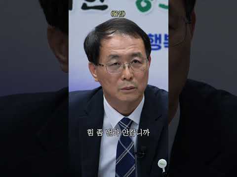 청도군 긴급 비상대책회의 | 2026 청도 반시 페스티벌