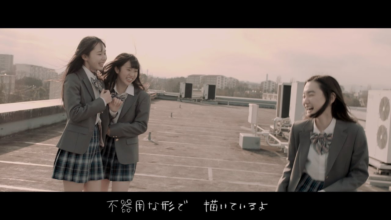 ワスレナイ / lol-エルオーエル-