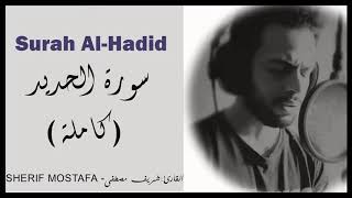 Download lagu Beautiful recitation of Surah Al-Hadid by Sherif Mustafa mp3