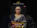 ഭരണി 2025 ലെ സമ്പൂർണ വർഷഫലം Varsha Phalam Nakshatra Phalam Jyo