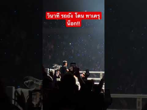 29 เมษายน 2569