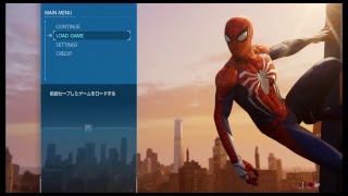 SPIDER-MAN（スパイダーマン）   初見プレイ